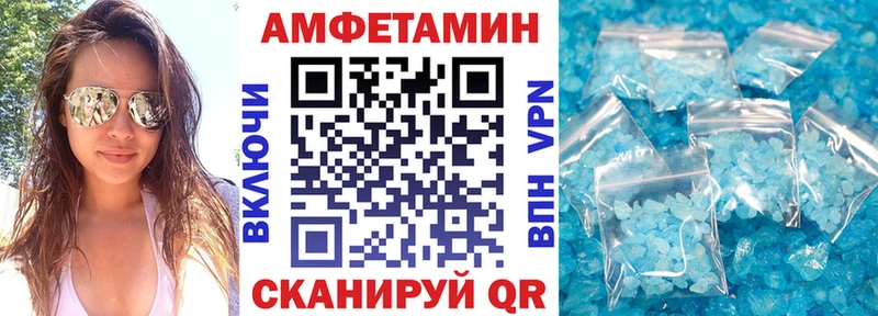 Amphetamine 98%  Купить закладки  Мещовск 