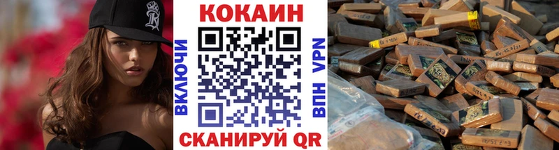 COCAIN Fish Scale  Купить где  Мещовск 