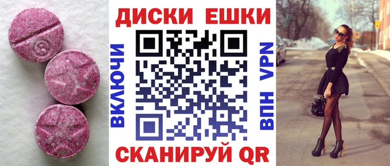 Ecstasy DUBAI  Купить где  Мещовск 