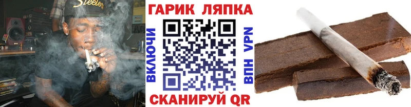 Купить где  Мещовск  ГАШИШ 40% ТГК 