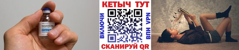 Кетамин VHQ  Купить  Мещовск 