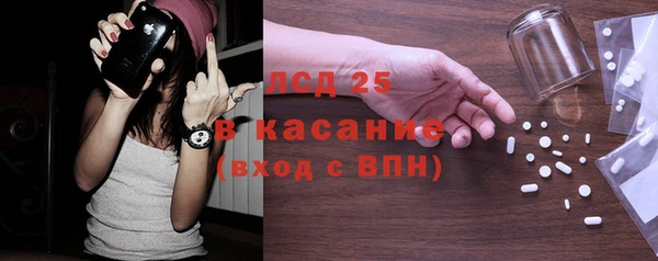 эйфоретик Михайловск