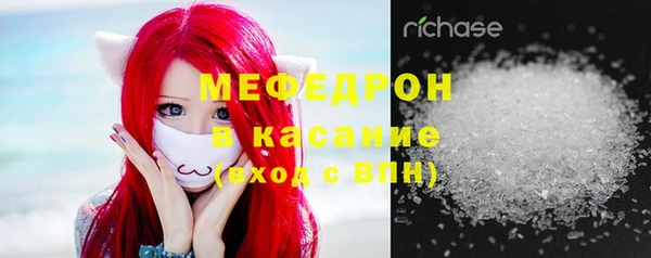 амфетамин Михайловка