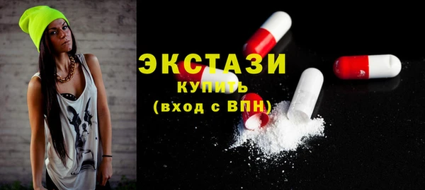 амфетамин Михайловка