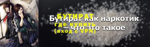 амфетамин Михайловка