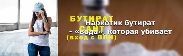 эйфоретик Михайловск