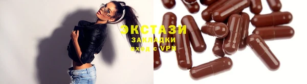 амфетамин Михайловка