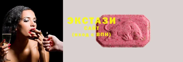 эйфоретик Михайловск