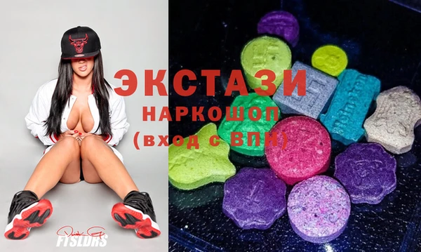 эйфоретик Михайловск
