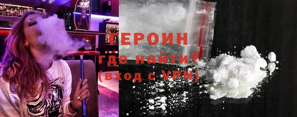 амфетамин Михайловка