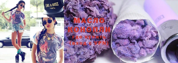 амфетамин Михайловка