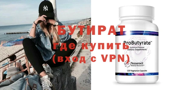 амфетамин Михайловка