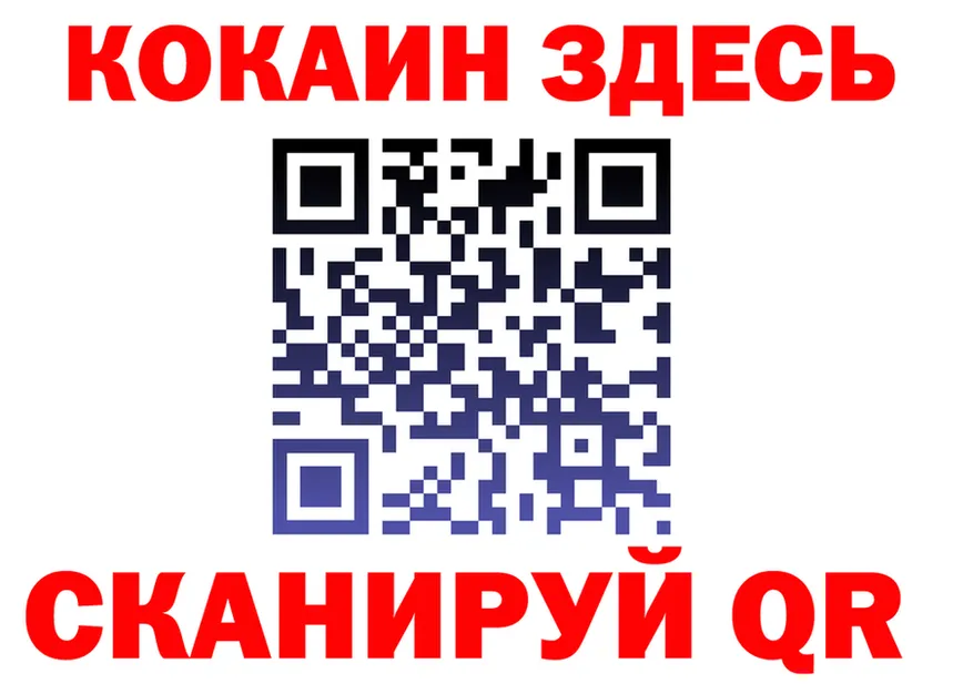 БУТИРАТ Butirat ТОР площадка omg Мещовск