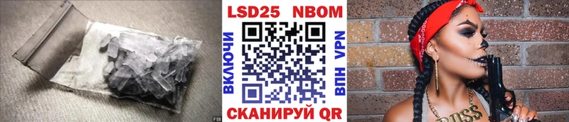 LSD-25 экстази кислота  Купить закладки  Мещовск 