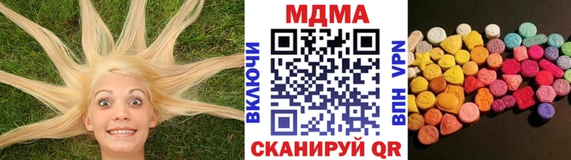 Купить закладки  Мещовск  MDMA VHQ 