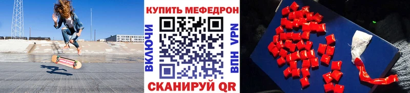 Купить  Мещовск  Мефедрон мяу мяу 