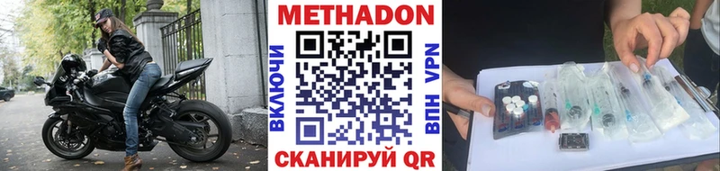 Купить закладки  Мещовск  МЕТАДОН белоснежный 
