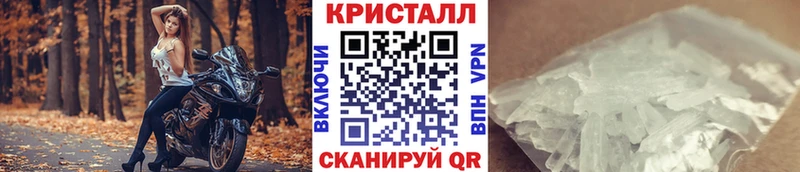 Первитин витя  Купить закладки  Мещовск 