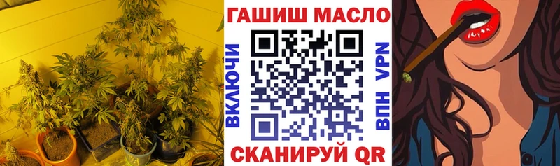 ТГК концентрат  Купить  Мещовск 
