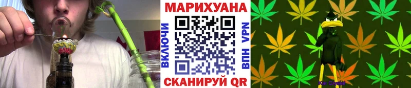 МАРИХУАНА AK-47 Мещовск